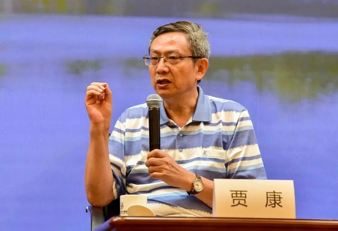 贾康